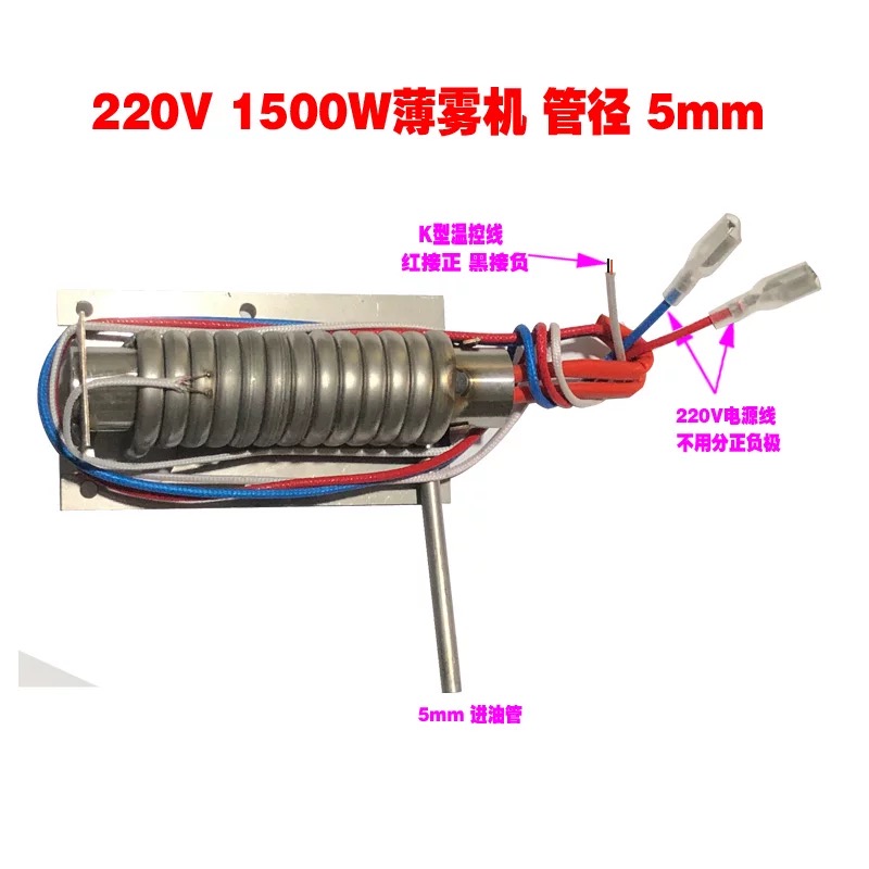 Element grzejny 220V do maszyn – Smoking & Vaping Accessories recenzja i cena